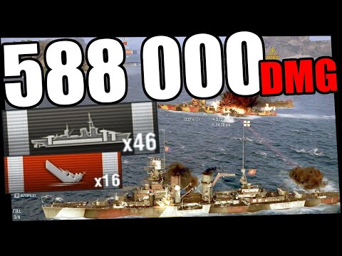 WEIMAR EXTREME EDITION =) Narai World Record 588 K DMG