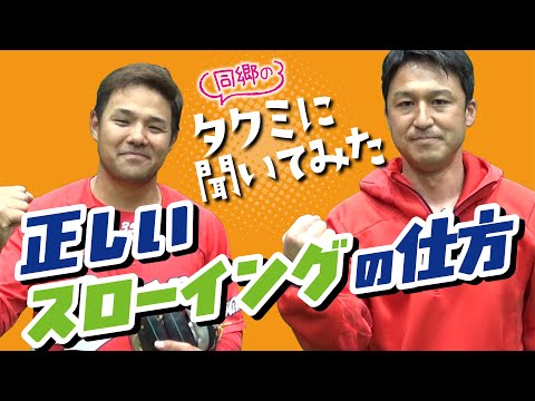 youtube動画