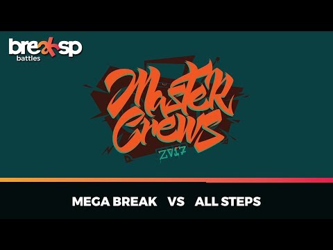 Mega Break vs All Steps - Quartas - Master Crews 2017 - BreakSP Battles