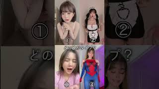 美女たちによるありがたいダンス集め