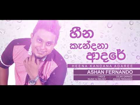 ASHAN  FERNANDO - Heena Kendana Adare (Nolabena Senehe)