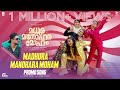 Madhura Manohara Moham - Promo Song | Rajisha Vijayan, Aarsha Baiju | Ramzan Muhammed | Jibin Gopal