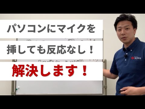 ヘッドセットのマイクが機能しませんか?諦めないでください。これらのヒントはすぐに役に立ちます。
