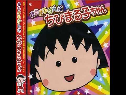 Chibi Maruko-chan Chibi Maruko Ondo ManaKana
