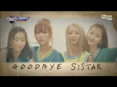 [1080p] 씨스타 - GOODBYE SISTAR (170601)