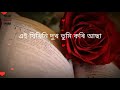 New Whatsapp Status Rj Pahi Love Story
