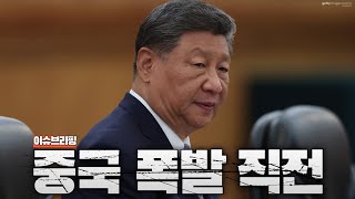 일본, 대만 바로 앞에 미사일 배치...중국, '선 넘지 마라’ 일본에 전쟁 협박