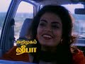 Adisaya Piravi 1990 Rajinikanth Best Movie