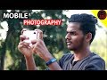 5 Mobile Photography Tips in (தமிழ் |Tamil)