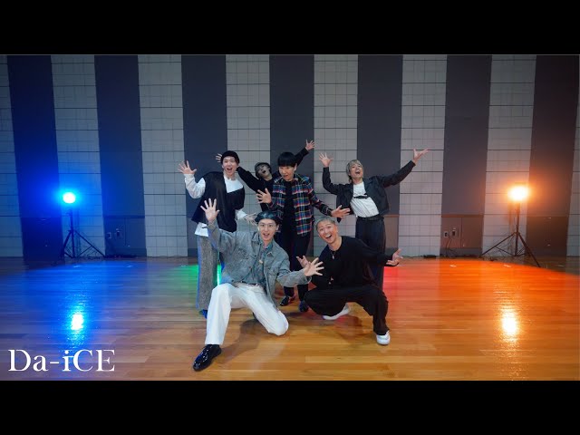 Da-iCE、和田アキ子を迎えた新曲「FUNKEYS」のDance Practiceを公開! 3 YouTubeサムネイル