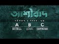 Ashirbad Artcell Black Cryptic Fate Bangla Band Song Official Lyrical Video 2018