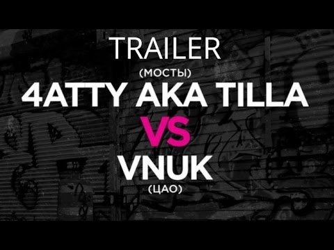 4atty vs Vnuk (trailer)