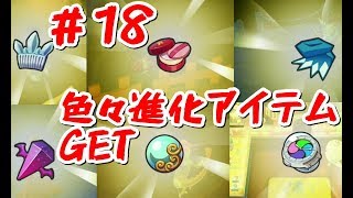 妖怪ウォッチ1 ダイヤニャン発見 تنزيل الموسيقى Mp3 مجانا