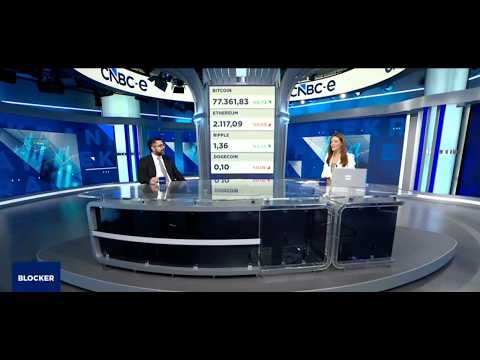 Kripto Piyasalarında Artan Kurumsal İlgi - 25.05.2026 Blokzincir ve Kripto Gündemi