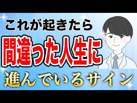 潜在意識:そんなものは存在するのか?