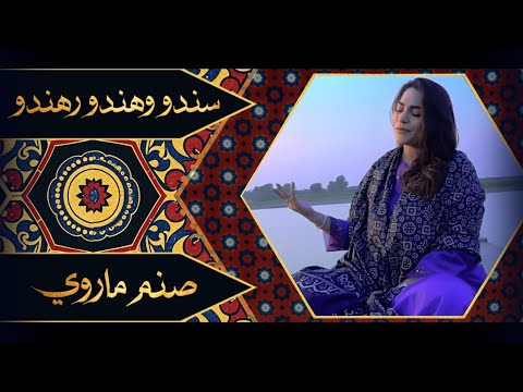 Ranjha Ranjha