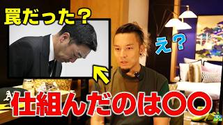 なぜ仏教は「日本国」を目指したのか？