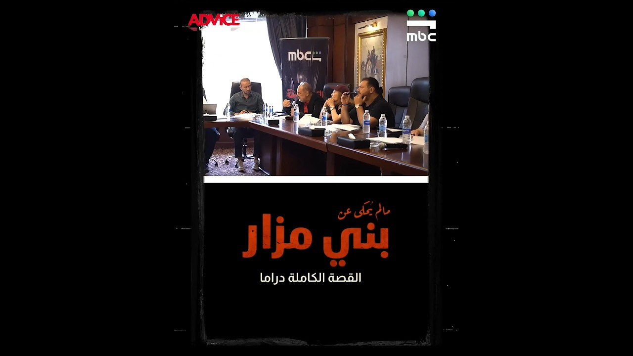 من بروفة الترابيزا .. قريباً