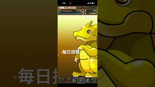 ガチャpart1715【2026/7/24】#パズドラ #毎日投稿