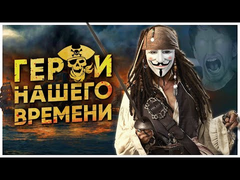 Пиратство для геймдева – добро?