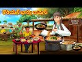 Telugu Stories కొరియన్ భార్య రామెన్ Stories In Telugu Telugu Kat
