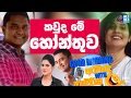 aravinda-with-ashcharya-05-10-2019