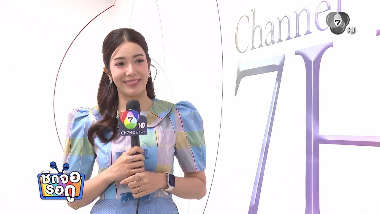 เกรซ พัชร์สิตา ทุ่มสุดตัวกับบทบาทใหม่ โพรดิวเซอร?