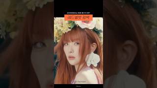 서머퀸의 귀환, 레드벨벳 여름 컴백 #Shorts