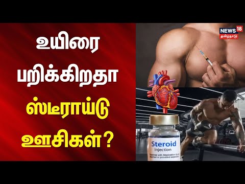 கோடை காலத்தில் ஏற்படும் உடல்நல பாதிப்புகள் மற்றும் அதற்கான தீர்வுகள் குறித்த நேர்காணல்