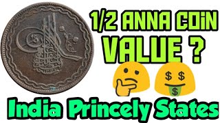 Indian Princely States 1/2 Anna coin | Indian very old and rare coins | Indian 1/2 Anna coin