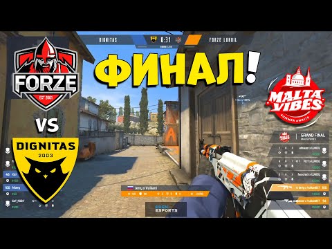 ФИНАЛ! forZe vs. Dignitas - Eden Arena Malta Vibes Cup 6 - ЛУЧШИЕ МОМЕНТЫ CSGO