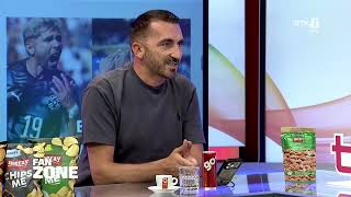 Fan Zone 04.07.2026
