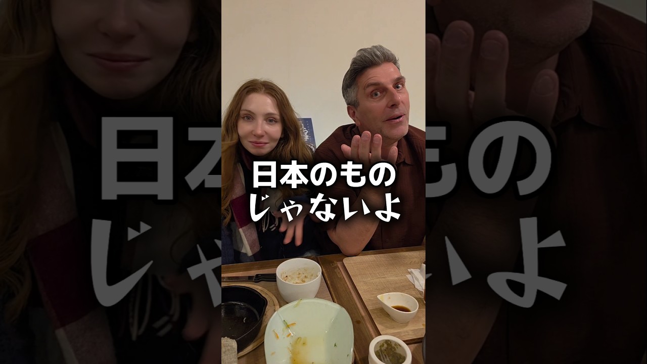 フランス彼女のパパに日本のフレンチトースト食べさせてみたww