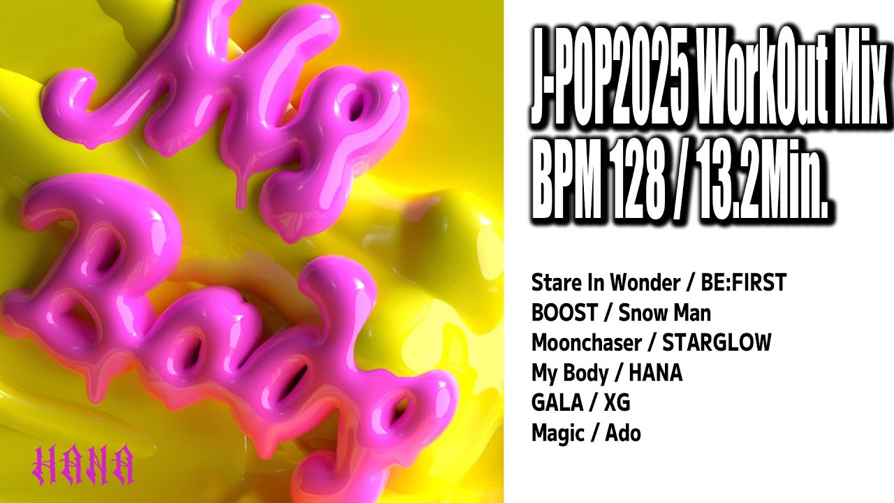 J-POP 2025 WorkOut Mix BPM128 13.2Min.