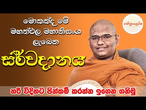 MATHARA MAHINDA HIMI- 2025 09 28/Nethfm Bana