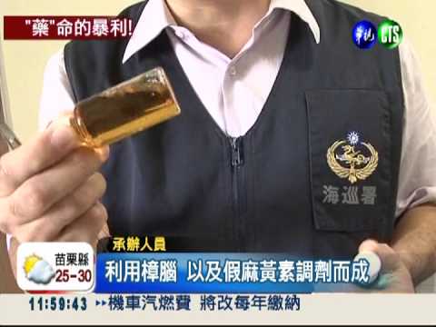 久病成"密醫" 癌末男自製鼻癌藥