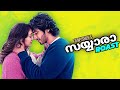 സയ്യാരാ EP126 Filmyshek Roast