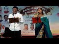 Veluguku Udayam Geethanjali GS