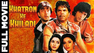 Khatron Ke Khiladi (1988) Full Movie | खतरों के खिलाडी | Dharmendra, Madhuri Dixit