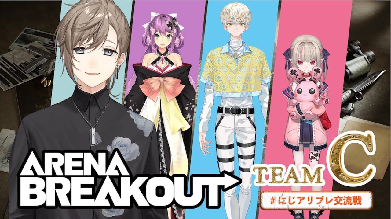 Arena Breakout | ついに軍港マップを脱出するぞ~! #にじアリブレ交流戦 【にじさんじ/叶】