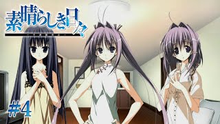 【空と世界】 素晴らしき日々  一章 【実況プレイ】 #4