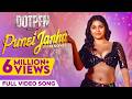 ପୁନେଁଇ ଜହ୍ନ Punei Janha Full Video Song Dotpen Odia Song Aseema Jyoti Supriya So