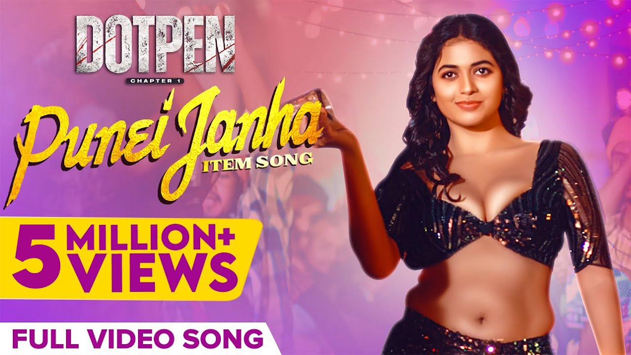 Punei Janha Lyrics - Aseema Panda