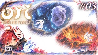 【オリとくらやみの森】03迷子と不可思議【初見実況】