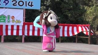 preview picture of video 'いづみ姫ステージ ひよし水の杜フェスタ2014'