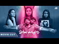 Orina Kadhal 2023 Tamil LGBT Movie Venkat Shivam AJ Bristo Harish Jagadeesh AR Flash Media