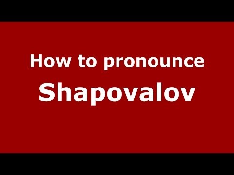 How to pronounce Shapovalov (Russian/Russia) - PronounceNames.com