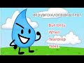 BFDI BFDIA IDFB BFB TPOT But Only When Teardrop Talks