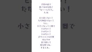 人マニア / アカペラVer #vtuber #vsinger #歌ってみた #個人vtuber #個人勢vtuber #おすすめにのりたい #推し不在 #アカペラ