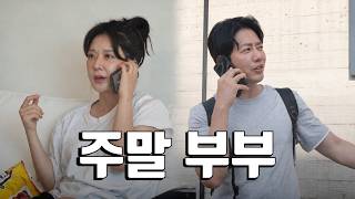 마누라 꼬시기의 이미지
